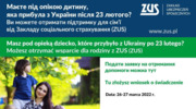 Akcja "Weekend dla Ukrainy"
