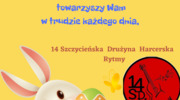 Wesołych Świąt