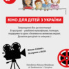 Kino dla obywateli z Ukrainy w Szczytnie