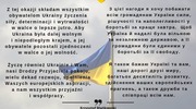 24 sierpnia - Dzień Niepodległości Ukrainy/ 24 серпня - День Незалежності України
