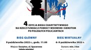 Bieg o buzdygan Komendanta-Rektora Wyższej Szkoły Policji w Szczytnie