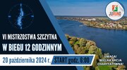 Mistrzostwa Szczytna w Biegu 12-godzinnym już w październiku