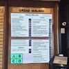 Elektroniczne ekrany informacyjne w Urzędzie Miejskim
