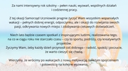 Słonecznych i bezpiecznych wakacji życzy Samorząd Uczniowski