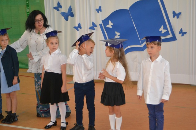 Uroczyste rozpoczęcie roku szkolnego 2025/2026