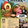 Festiwal Chleba w Wielbarku